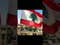 مين قال لبنان مو حلوة Fypシ 
