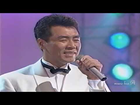 五木  ひろし   よこはま・たそがれ 1991年 NHK BS