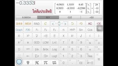 Module 1 DC circuit analysis: Linear system solver [3 EQNs]