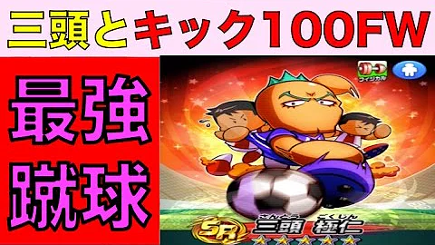 小野 パワサカ 【パワサカ】[トライアスロン]ミランダの評価とイベント【パワフルサッカー】