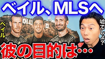 ベイル Youtube ベイル Youtube
