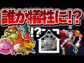最初に捕まえた三匹のモンスターは最強になれる！？【イルルカ3Dわらしべ縛り】【ドラクエモンスターズゆっくり実況】#5
