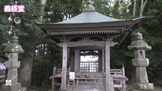 岩手旅行 20190617 4中尊寺～毛越寺