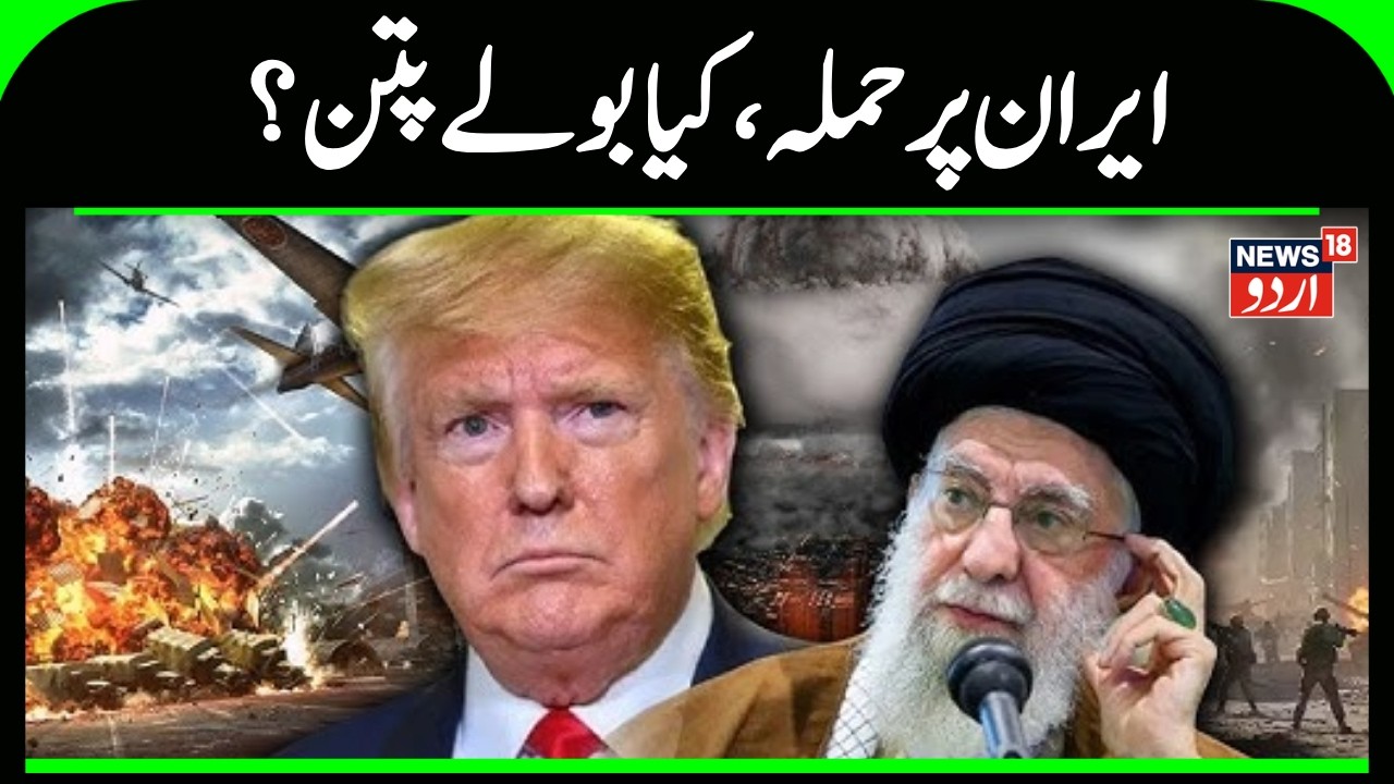 Iran America War | Ali Khamenei | Tehran Attack | Donald Trump | Iran Attack | Benjamin Netanyahu