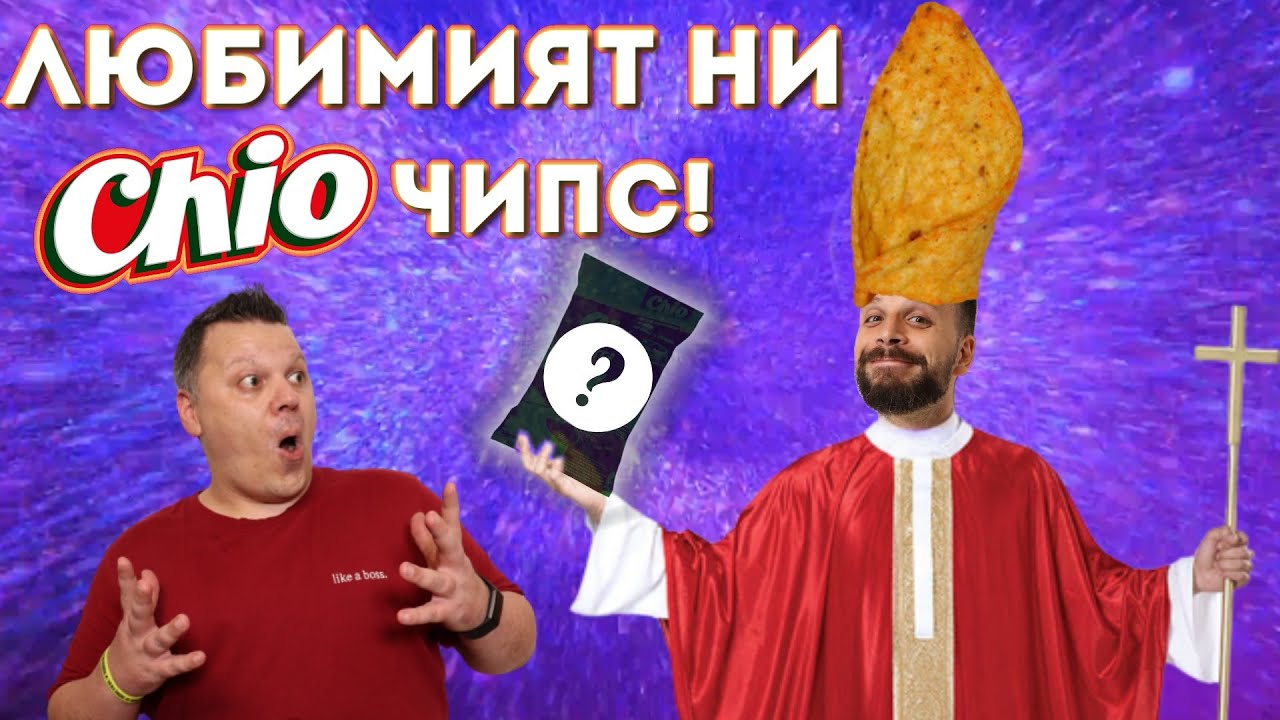 Любимите пози и техники за облизване на Deadset - ОneUp Мини