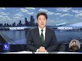 증시 급락‥코스피·코스닥 매도 사이드카 (2026.10.15/930MBC뉴스)