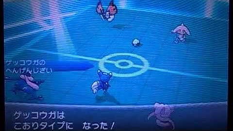 Download ドンメル かえんほうしゃ Mp3 Free And Mp4
