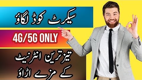SECRET CODE to Enable 4G 5G Only on Android without any App | Force LTE Only Settings