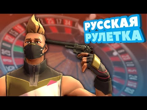 Видео: Новый режим игровой площадки Fortnite исчезнет на следующей неделе