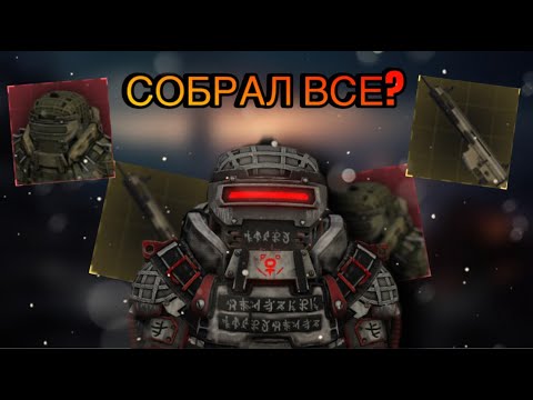 Видео: STALCRAFT | Собрал все части | Сделал сср + 2 танка |