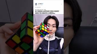 Jungwon You Can Learn How To Solve Rubiks Cube From Jake 😂 Resimi