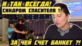 РУГАЮ МУЖА ТРАТИТ ДЕНЬГИ НЕ ТУДА ! КТО ПЛАТИТ В РЕСТОРАНЕ ЕСЛИ ПРАЗДНИК НЕ НАШ ?! #india