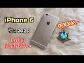 iPhone 6 รีวิว 2025