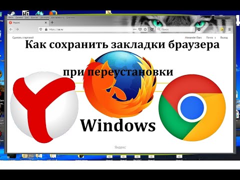 Видео: Минимум Firefox для системного лотка - легкий путь