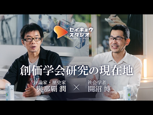 2026年1月21日(水) 衆議院議員選挙 マニフェスト【政権公約】発表記者