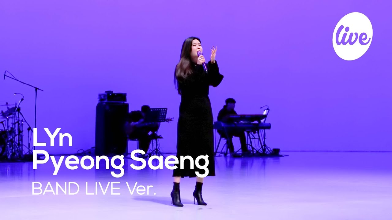 [4K] 린 (LYn) -“평생 (Pyeong Saeng)” Band LIVE Concert │평생 듣고 싶은 목소리 💗 [it’s KPOP LIVE 잇츠라이브]