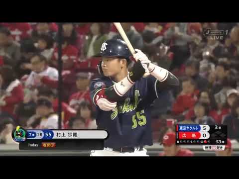 Munetaka Murakami's insane home run