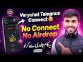 VERYCHAT Connect Withdraw Telegram ✅| VERYCoin Tree 🌲 | VERYCHAT New Task NODE Update KYC BUY SELL 😍