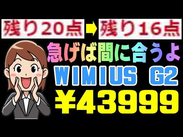 WIMIUS G2 Hurry! It's Selling Out Again! Projector - YouTube