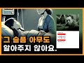 삶은 통제할 수 없는 것 우리의 의지와 마음이 중요하지 않은 이유 이방인 책 요약