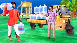 दो लालची वाटरटंकर वाला WaterBottlewala Funny Hindi Comedy Video