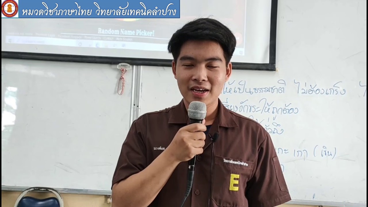 กล่าวตอบการต้อนรับ | สรุปข้อมูลการ กล่าว ตอบ การ ต้อนรับล่าสุด