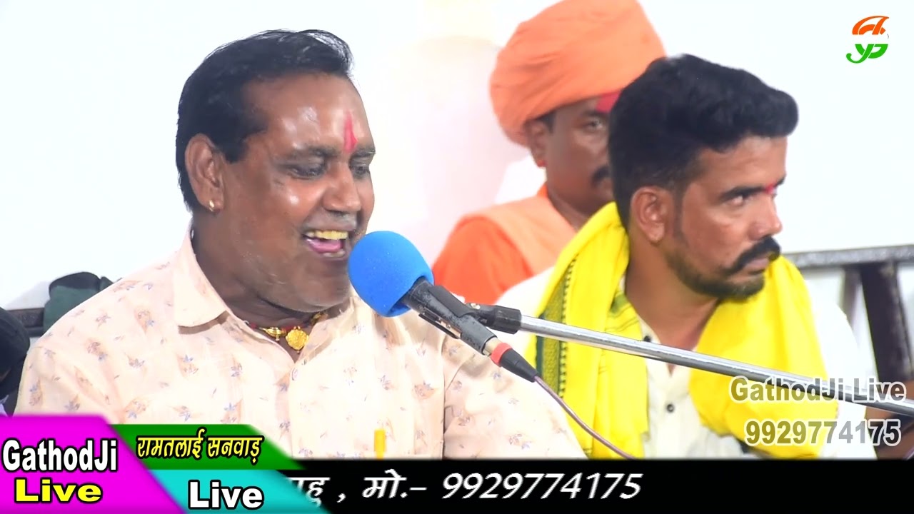 संत कनीराम जी गुर्जर की बहुत सुंदर वाणी llप्रकाश जी जाट ll रामतलाईसनवाड ll gathodji live