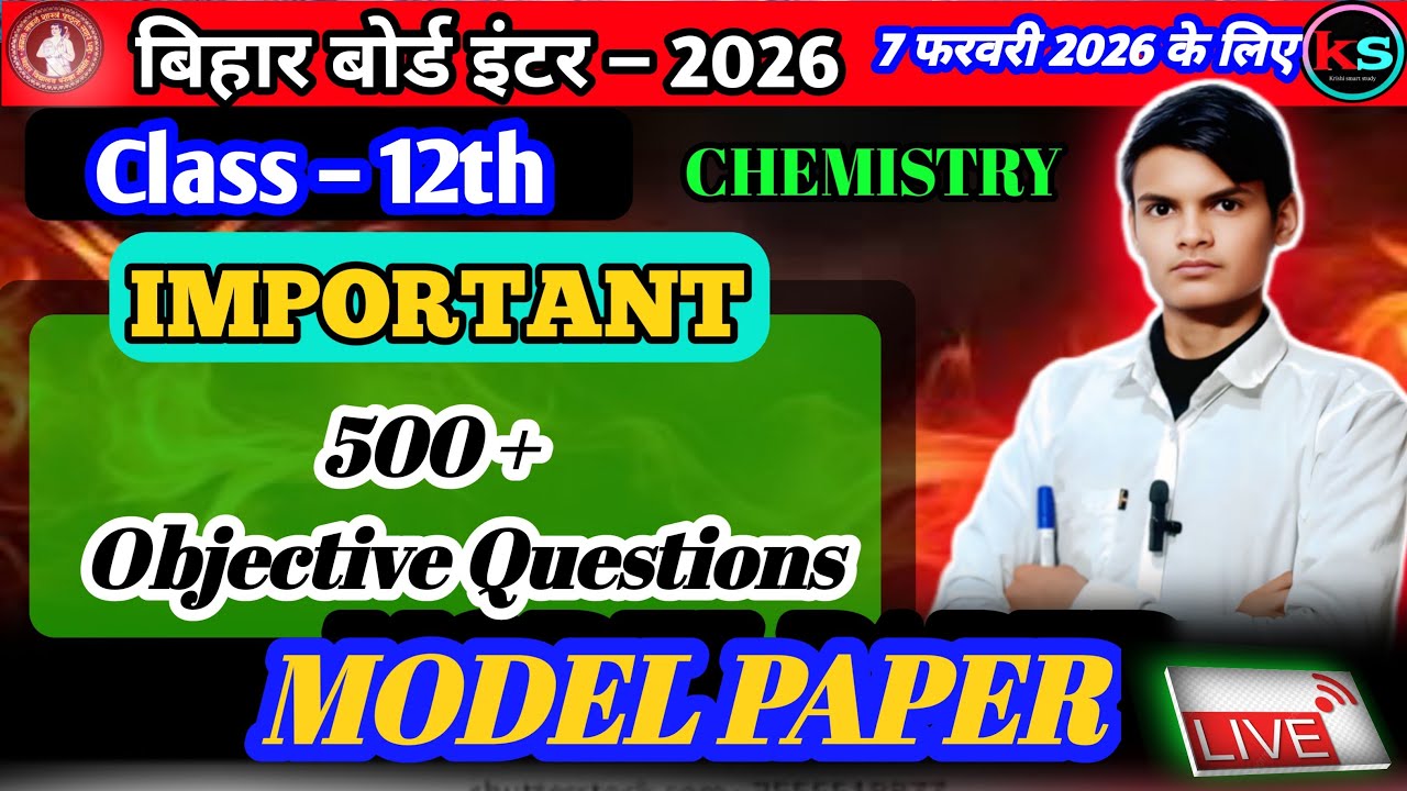Bihar board class 12th chemistry ka objective model paper 1 solve .