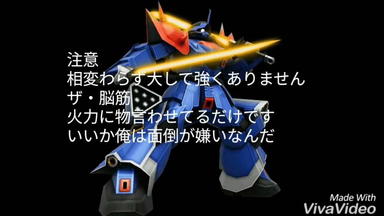 俺は面倒が嫌いな戦場の絆 Youtube