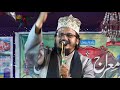 Nizamat zeyaul quadri  raushan vaishalvi  ki khoobsurat naat e paak  merajul momeneen conference