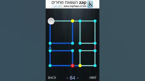 One Touch Drawing - Level 84 -  Blue World - Walkthrough