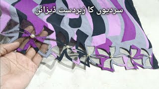 Winter sleeve design 2026||sleeve design||sleeve ke design||damn design||