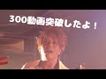 祝300動画突破記念!TUBTRACKのシングル曲【ROOM76】のベース解説して見ました!