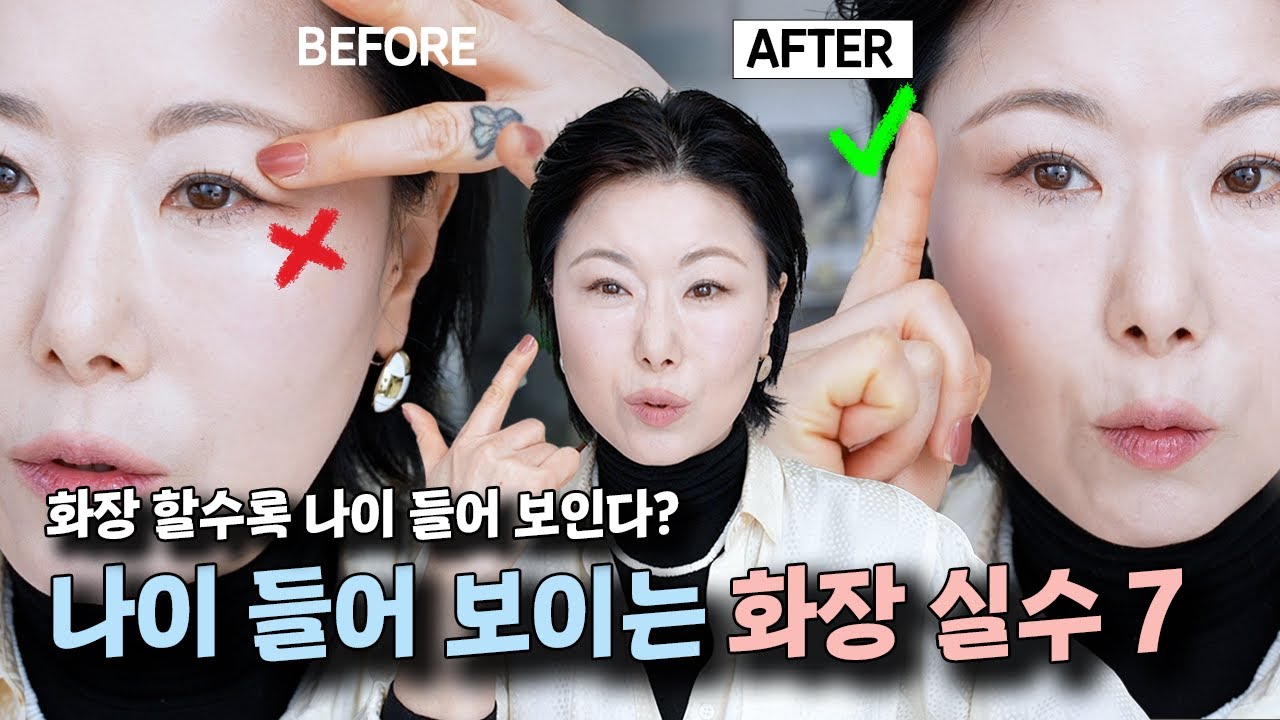 YouTube thumbnail, Hong's MakeuPlay 홍이모
