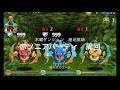 パズドラ【木曜ダンジョン　超地獄級】赤ソニア周回
