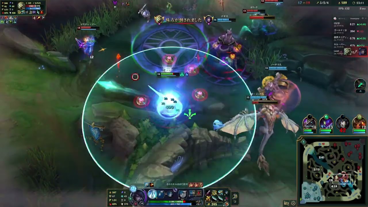 インサイトキャプチャーで録画したLeague of Legendsのゲームプレイを見てみよう