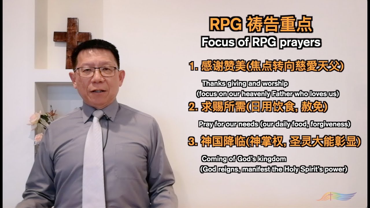 22 8 21 带来复兴的祷告 李家心牧师 纽澳行道会convenant Churches Nz Au