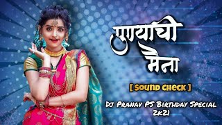Punyachi Maina - Sound Check - Dj Pranav PS & Dj Ayush X Dj Pranil ( AP Brothers )
