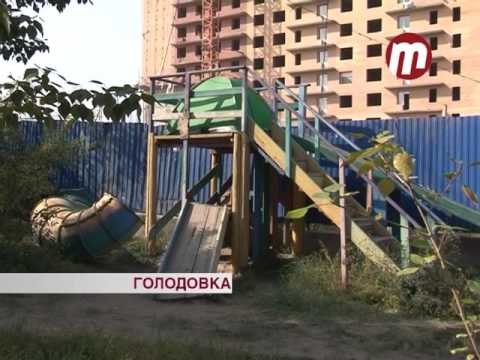 Голодовка и «Бест плюс»