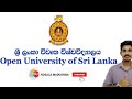 The Open University Of Sri Lanka | Open University | OUSL | ශ්‍රී ලංකා විවෘත විශ්ව විද්‍යාලය 2020