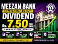 Meezan Bank Q1 2026 Results: Rs 7.5 Dividend Announced! 🚀 Big News for PSX Investors
