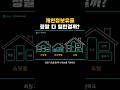 데이터와 데이터베이스
