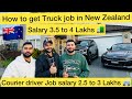 Truck jobs in new zealand pr for drivers