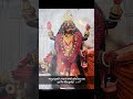 Joy Ma Shyam Sundari ❤️🙏 | জয় মা শ্যাম সুন্দরী | #shorts​ #shyamsundori​ #devotional​ #bengalimaa​