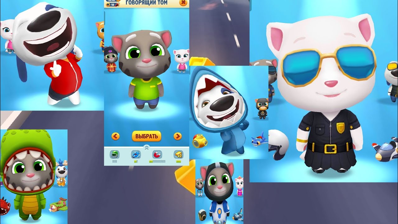 все скины том за золотом