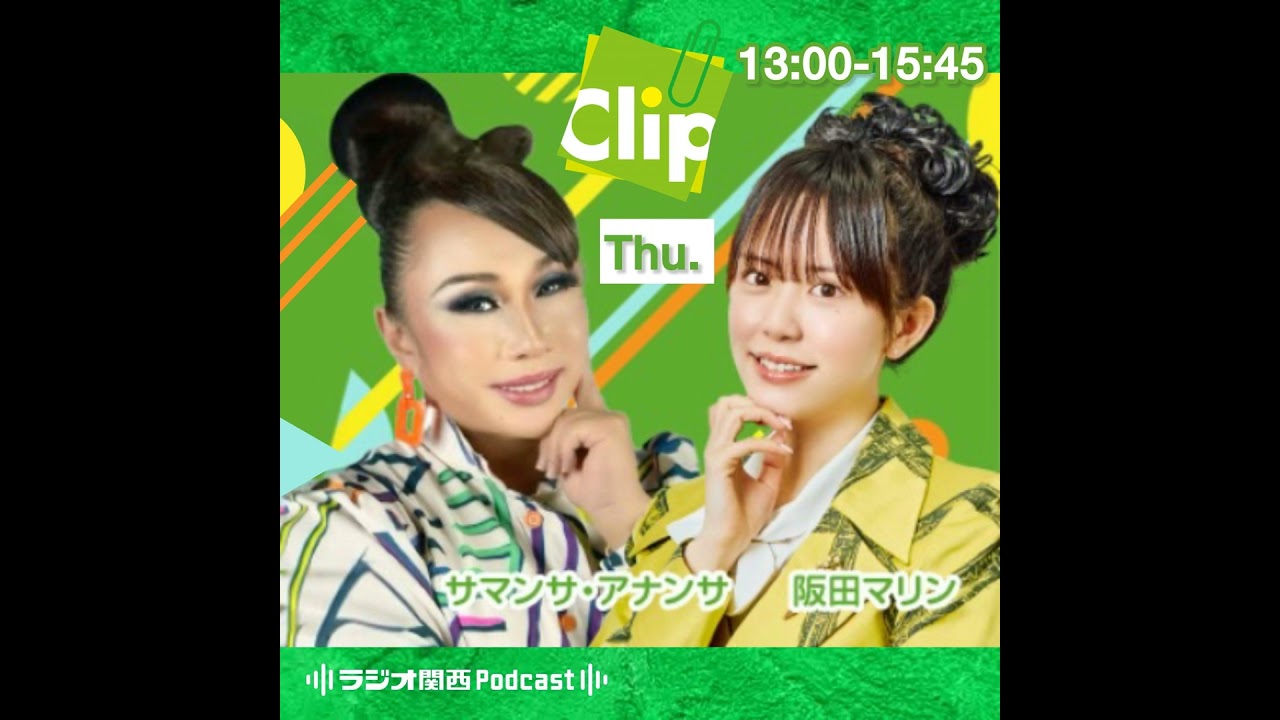 松田聖子さん　クリップ もっくりの二人が松田聖子の魅力に迫る【やっぴー！昭和は続くよ