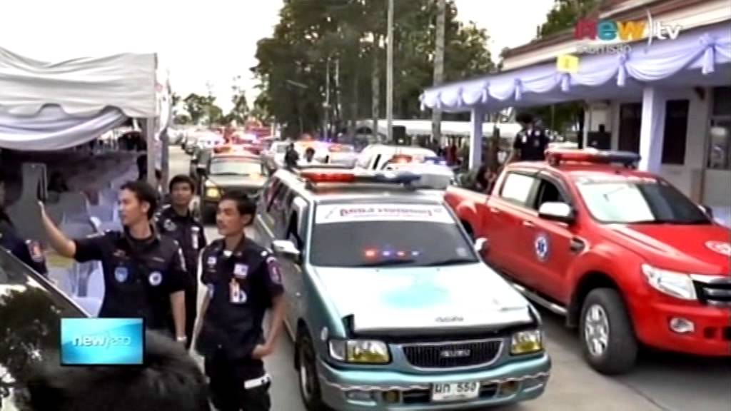 มุมพิลึก เปิดไซเรนส่งวิญญาณ 01/08/2557