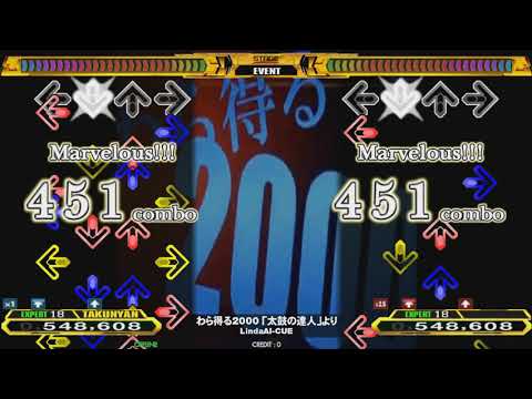 【DDR EDIT】わら得る2000【EXPERT】