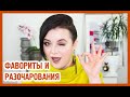 Фавориты и разочарования зимы 2019/2020 | Figurista blog