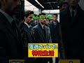 落選でバレた特権生活・ジョーク＃short#ジョーク